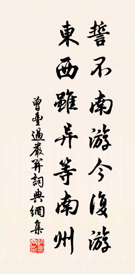 細泉鳴碎石，遠籟起高松 詩詞名句