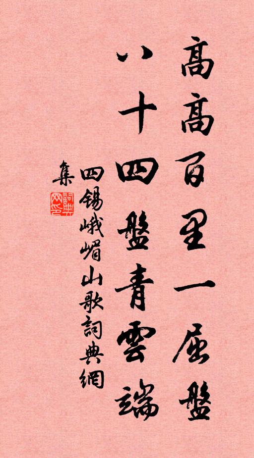 賣魚得酒又得錢,歸來醉倒地上眠 詩詞名句