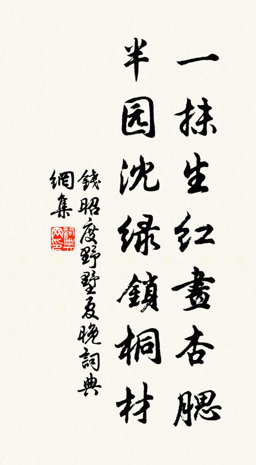 杜門聊守拙,利祿念俱灰 詩詞名句