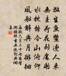 晚泊宿松原文_晚泊宿松的賞析_古詩文