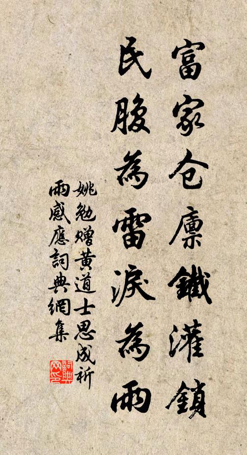 長眉入鬢何連娟，肌膚白玉秀且鮮 詩詞名句