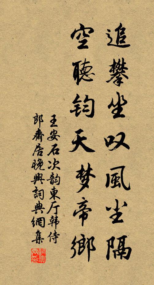 牌使前呼大隊回,鵝車砲坐埋青草 詩詞名句