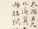 趙孟頫小楷書法作品欣賞_趙孟頫小楷字帖(第45頁)_書法字典