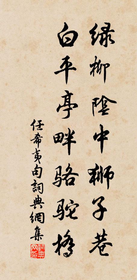 催成新夏荷浮翠,送盡余春柳褪綿 詩詞名句