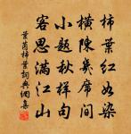 杭山八景原文_杭山八景的賞析_古詩文