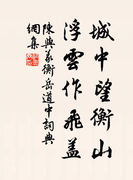 鶴飛高縹緲，鶯語巧綿蠻 詩詞名句