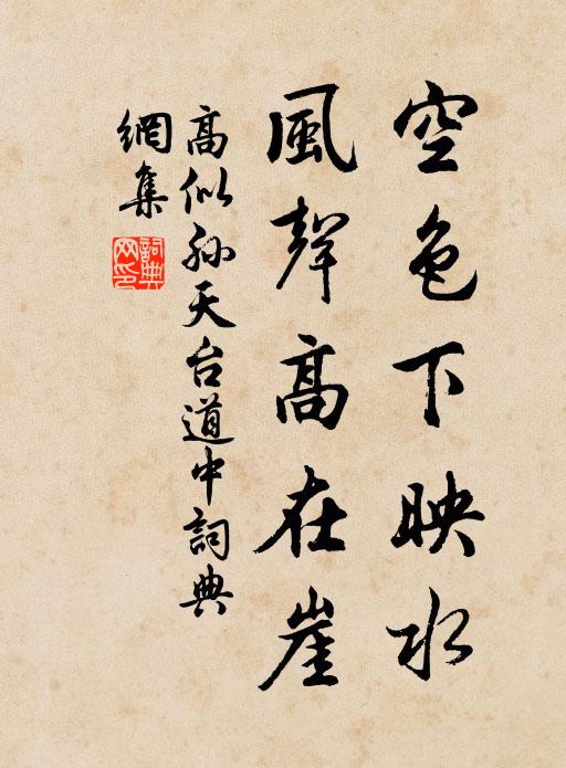 春景透高戟,江雲彗長麾 詩詞名句