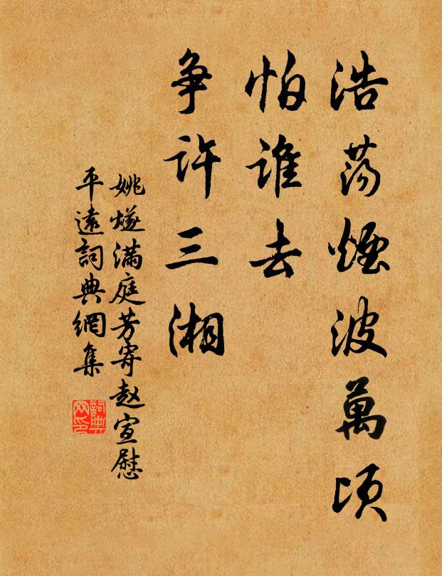 仙人水雪容，訪我雲霞居 詩詞名句