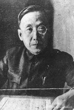 郭沫若篆刻印章欣賞_篆刻印章