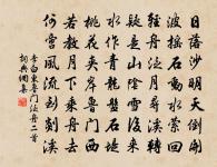 尋南溪常山道人隱居 / 尋南溪常道士原文_尋南溪常山道人隱居 / 尋南溪常道士的賞析_古詩文