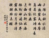 詠史上夏侯勝原文_詠史上夏侯勝的賞析_古詩文