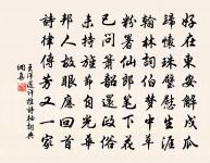 口號原文_口號的賞析_古詩文