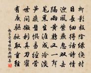 南柯子原文_南柯子的賞析_古詩文