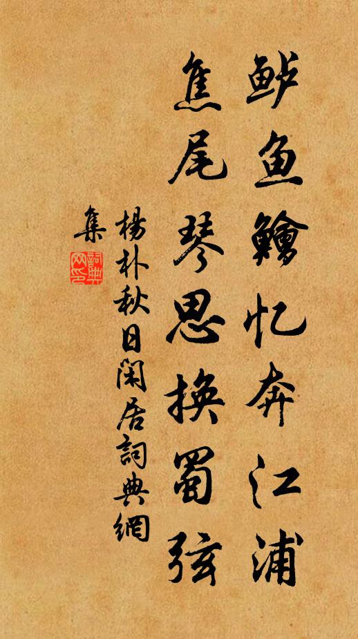 沙磧茫茫天四圍，一片雲生雪即飛 詩詞名句