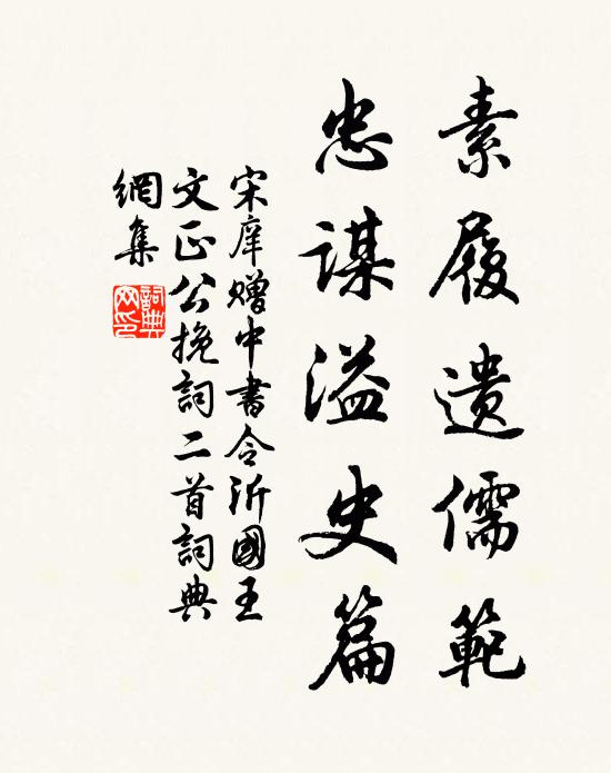 嗇夫一見大義明，無聲詩是無文經 詩詞名句