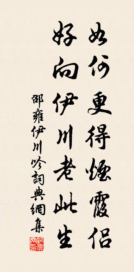 羽蓋駸駸度玉關,三秋巡狩薄言還 詩詞名句