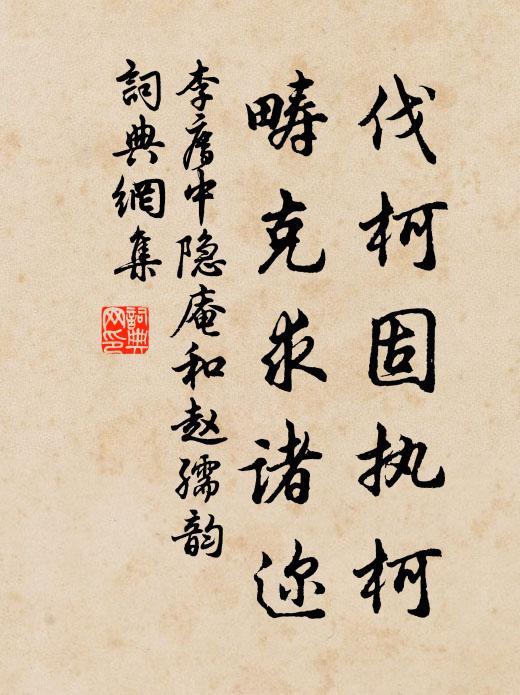 單于不敢射，天子佇深功 詩詞名句