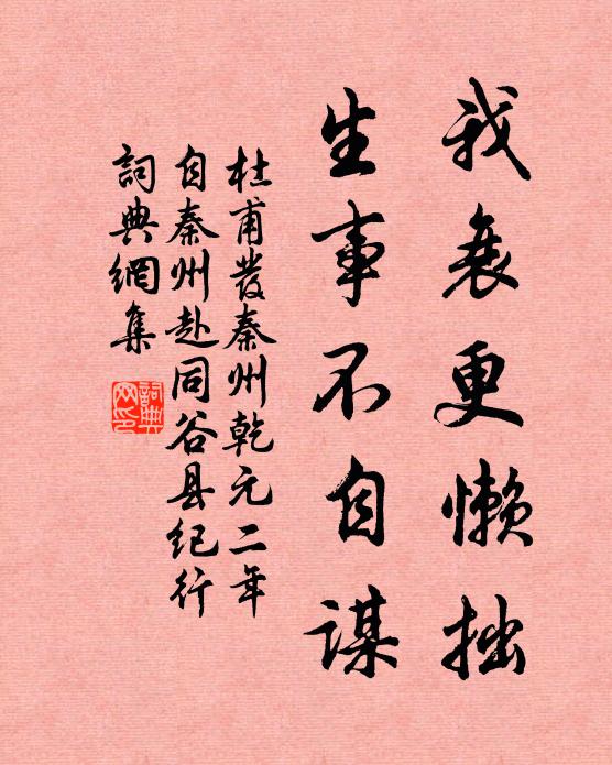 青霜委地疑行雪,紅葉成林當落花 詩詞名句