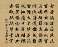 再次韻原文_再次韻的賞析_古詩文