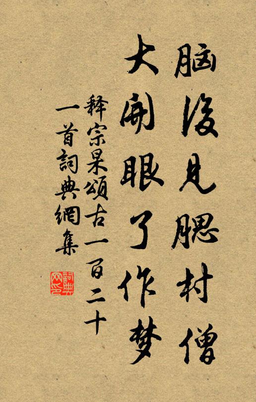 閉戶弄朱弦,江湖萬餘里 詩詞名句