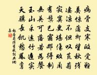 和陶九日閒居原文_和陶九日閒居的賞析_古詩文