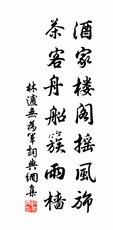 故國青山遍，滄江白髮新 詩詞名句