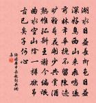 送譚遠上人原文_送譚遠上人的賞析_古詩文