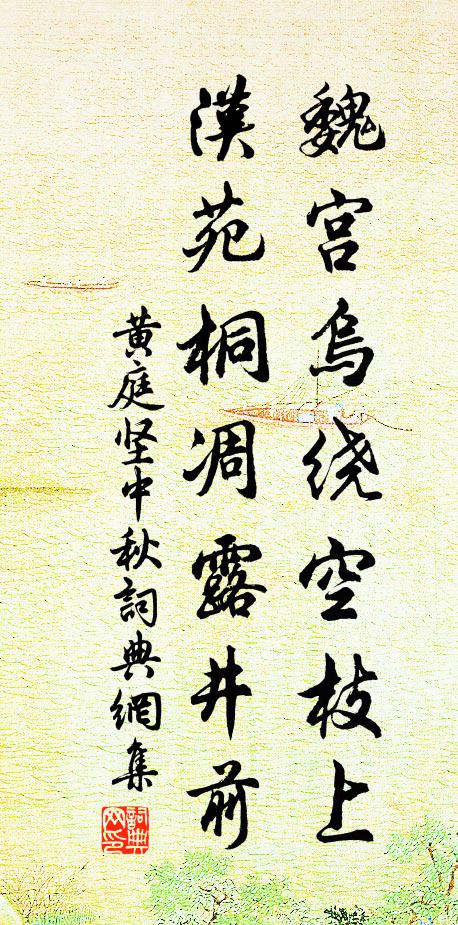 表卓行兮尚之祀,垂妙辭兮淳之碑 詩詞名句