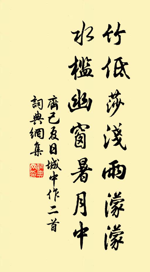 豈薄軒冕榮,正有林壑趣 詩詞名句