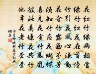 和趙忠州園亭落成宴客三首釣鰲原文_和趙忠州園亭落成宴客三首釣鰲的賞析_古詩文