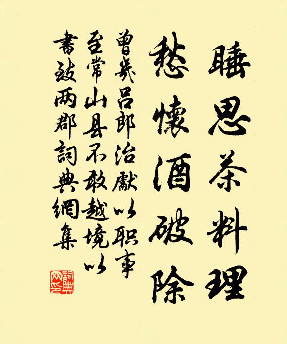 再鳴萬人泰，泰階為之平 詩詞名句