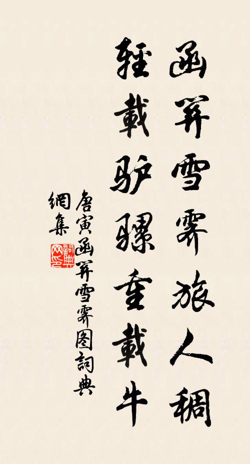 王子愛清吹，日中翔河汾 詩詞名句