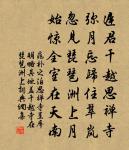 福昌官舍後絕句十首原文_福昌官舍後絕句十首的賞析_古詩文