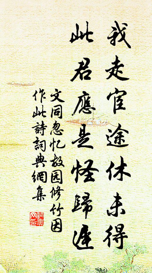 長安陌上花如綺，多少人間自得人 詩詞名句