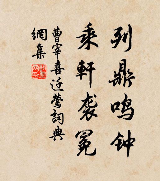 靜極亭連寺，涼多島近樓 詩詞名句