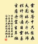 次韻陳海州書懷原文_次韻陳海州書懷的賞析_古詩文