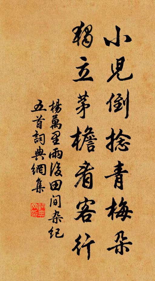 淮南草木識姓字,烽燧一掃邊庭空 詩詞名句