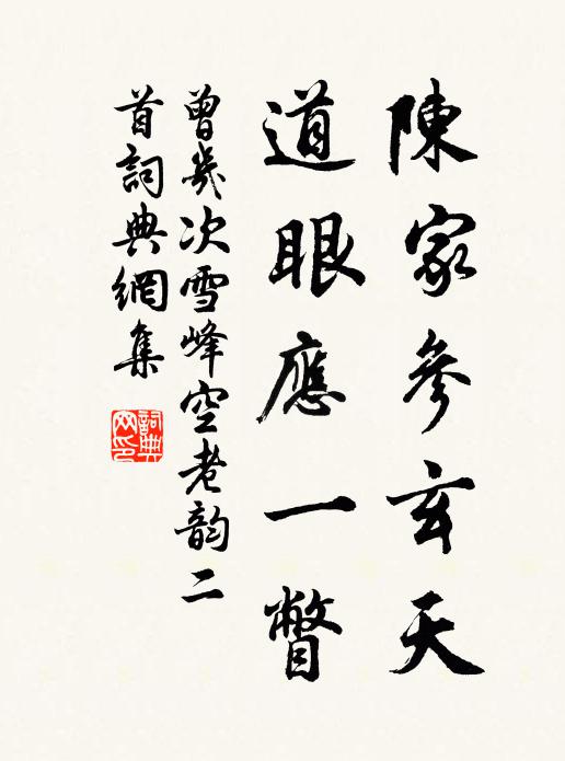 記程知遠近，分境識西東 詩詞名句