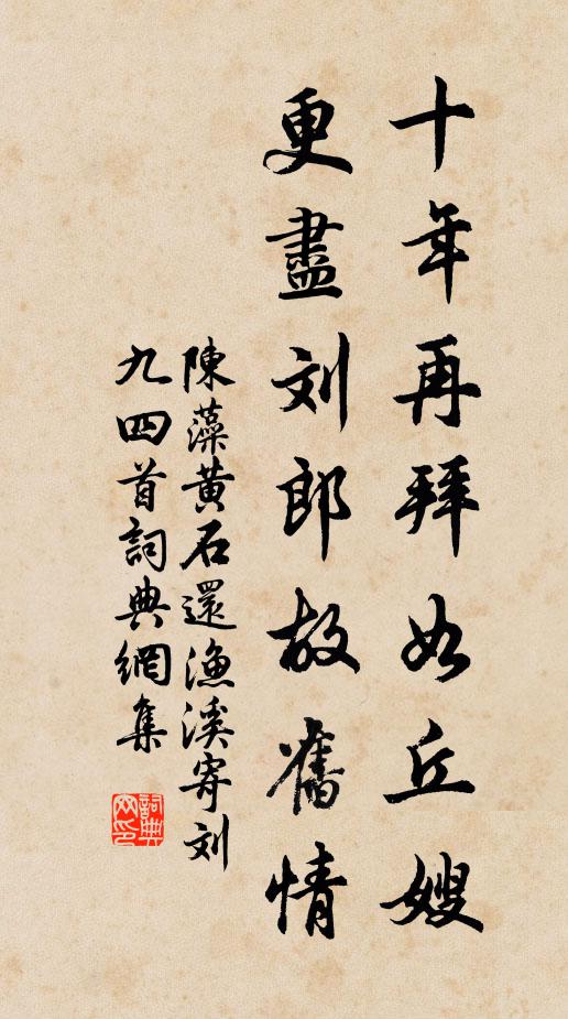 又如跋河競水嬉,其事亦近請雨為 詩詞名句