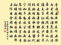 鞠歌行原文_鞠歌行的賞析_古詩文