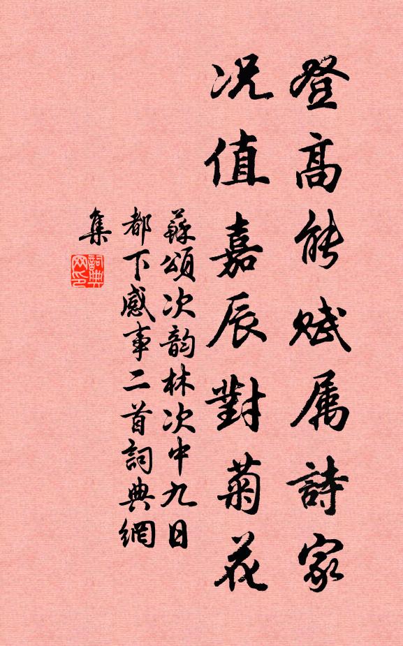 池塘雨細雙鴛睡,楊柳風輕小燕飛 詩詞名句