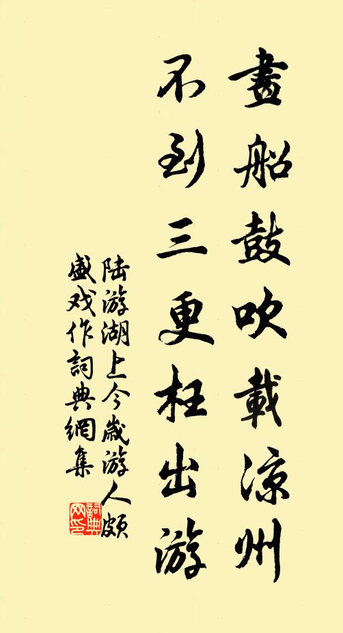 流蘇拂處字微訛,但斜倚、紅梅一餉 詩詞名句