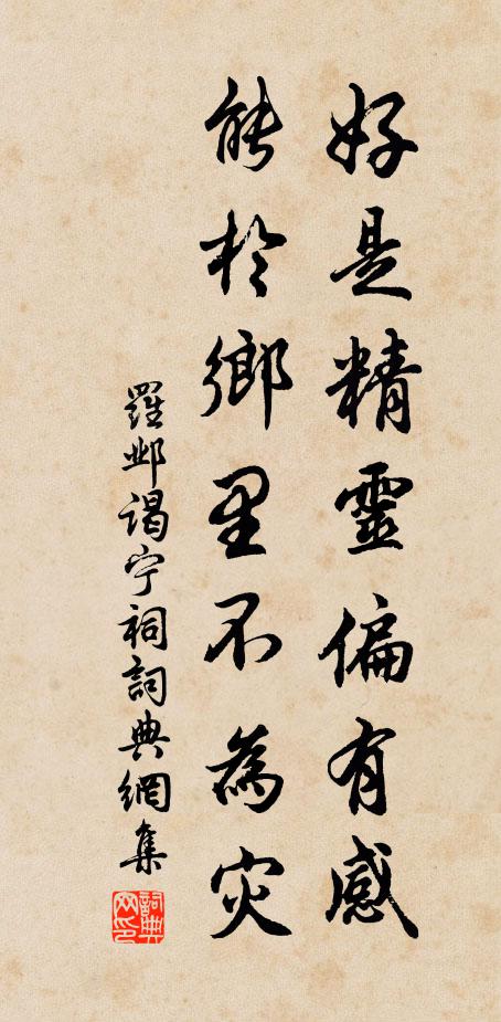 晚妝才記海棠睡，朝色俄看禁藥酣 詩詞名句