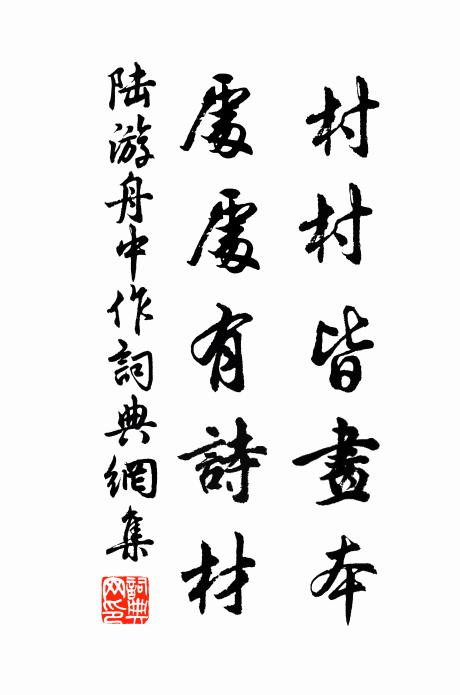 懶翁那記生日，兀兀度昏朝 詩詞名句