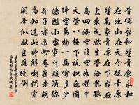 伯兄新樓十首原文_伯兄新樓十首的賞析_古詩文