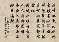 比聞龍門敬善寺有紅桂樹獨秀伊川嘗於江南…贈陳侍御原文_比聞龍門敬善寺有紅桂樹獨秀伊川嘗於江南…贈陳侍御的賞析_古詩文