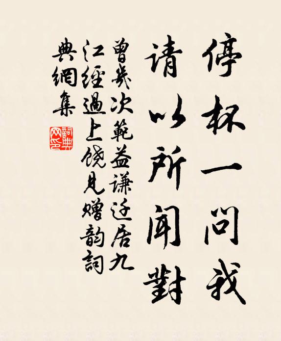 依微聽雞犬，深柳映人家 詩詞名句