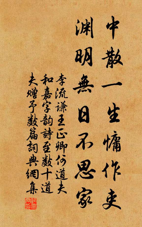 清夜沈沈動春酌，燈前細雨檐花落 詩詞名句