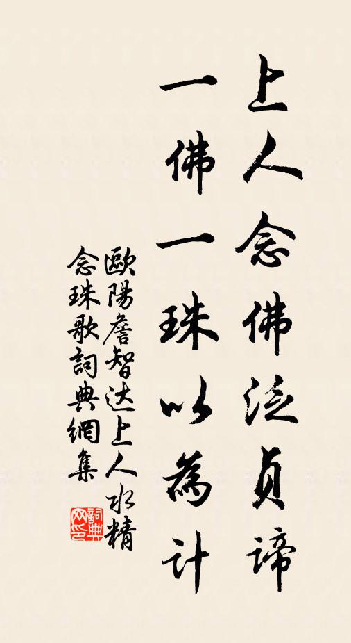 寒襲生犀健，光催暢轂流 詩詞名句