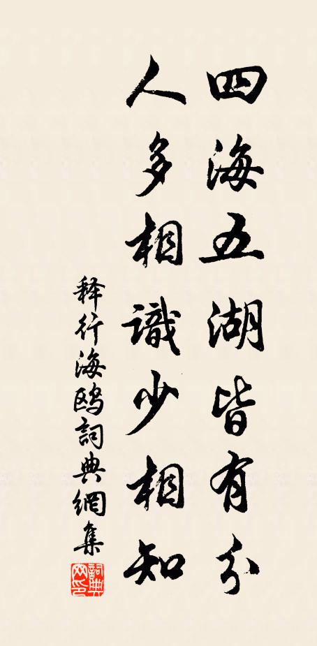 金烏玉兔,時當幾望,只是光明相與 詩詞名句